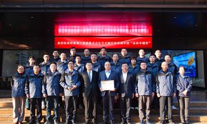 球探游戏-球探（中国）
重工荣获日本株式会社竹内制作所首届年度“品质卓越奖”