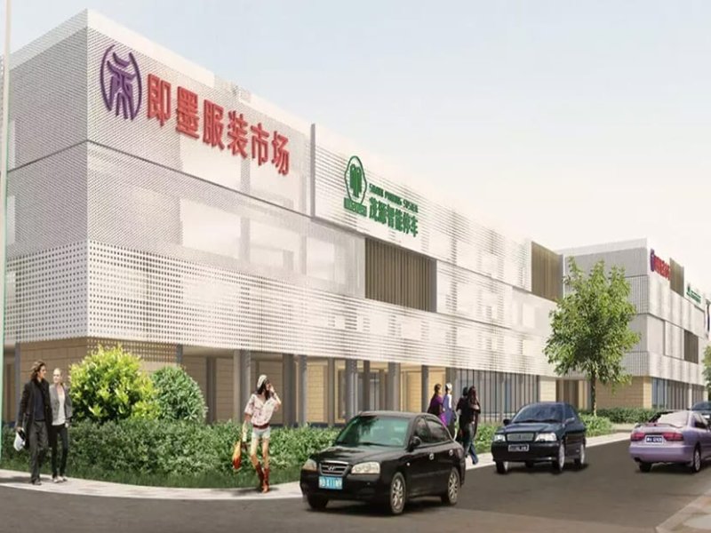 公共建筑、民用建筑和景观建筑
