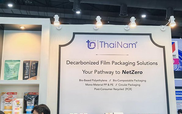 青岛隆合泰包装亮相泰国曼谷国际包装展 深耕东南亚市场赋能全球化布局