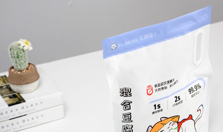 PP和PPE拉链系列