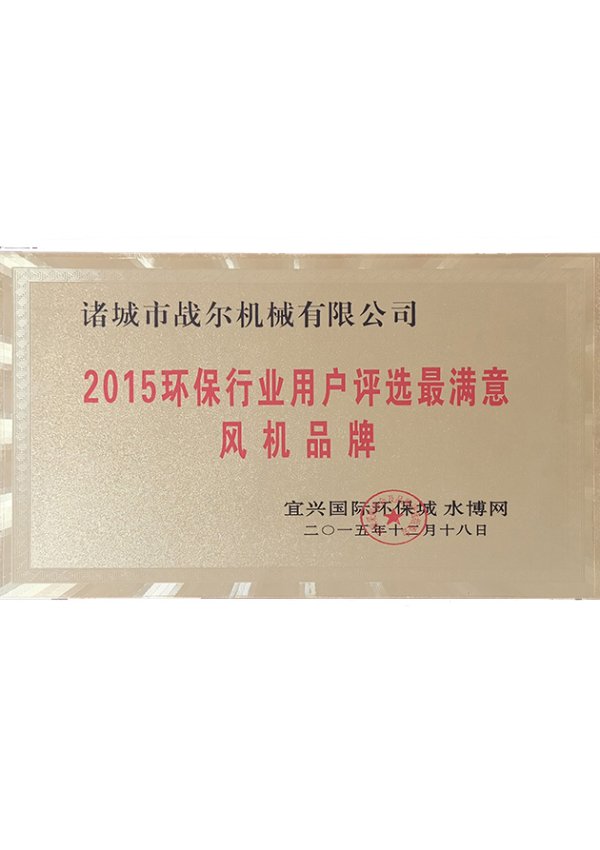 最满意风机
