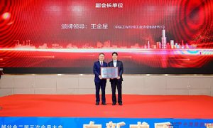 科泰重工增选为中国工程机械工业协会筑养路机械分会副会长单位