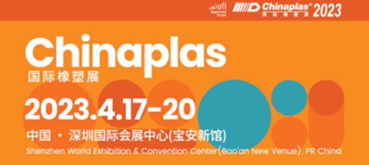 鹏丰集团将参加2023年中国国际塑料工业展览会（Chinaplas 2023）。