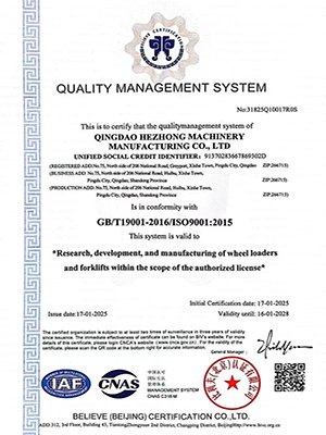 ISO-2