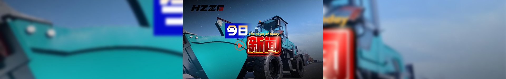 6月16日-封面