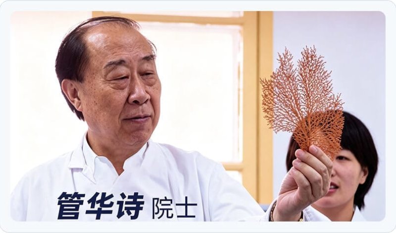 深耕海洋寡糖领域研究四十余载