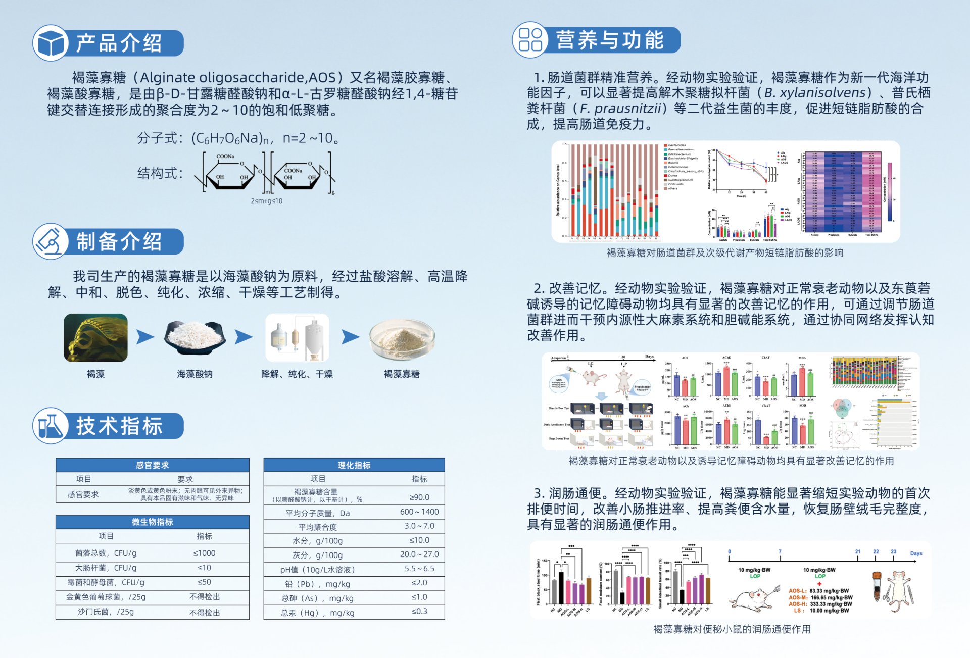微信图片_20260803093123(1)
