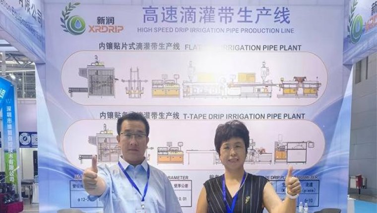 连年赴疆，聚力丝路｜青岛新润参展新疆国际农业博览会盛况回顾