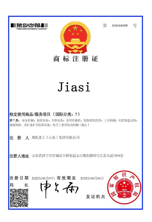 证书