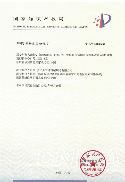 一种收缩的防缠绕履带驱动轮