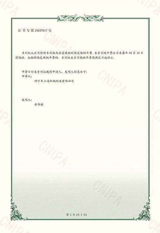 一种履带叉车