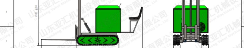 1500x1200 履带式叉车总成<
