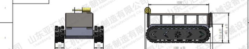 履带式底盘 1000x800 - 总成<