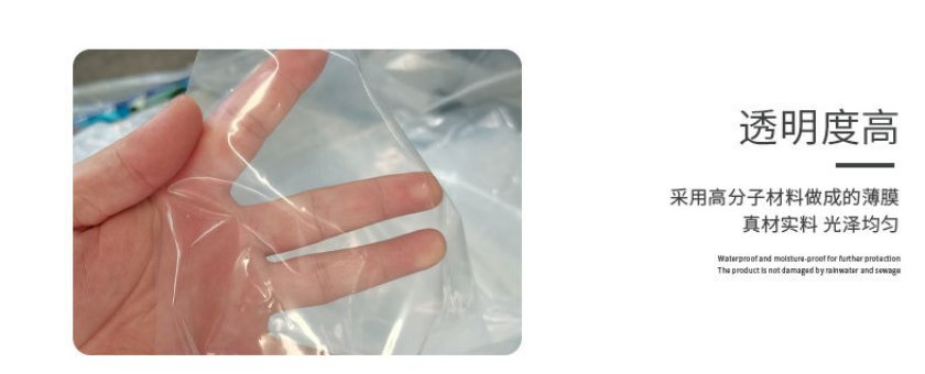 抠图文字翻译成英文2