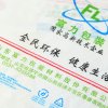 _0011_生物降解袋 (5)