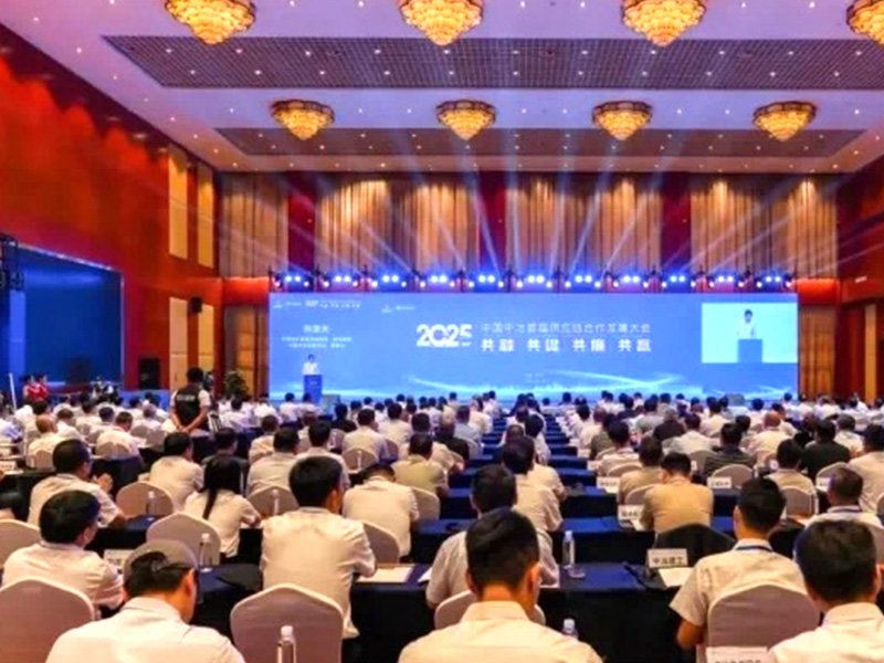 青岛海纳化工环保设备有限公司获评“中国中冶2024年度A级供应商”