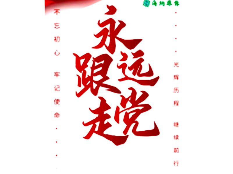 未标题-1_0004_51858f2d-9c4f-49de-b291-645c1a171dcc