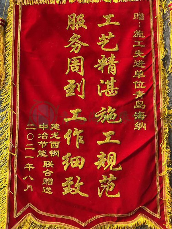 中冶节能和建龙西岗联合赠送