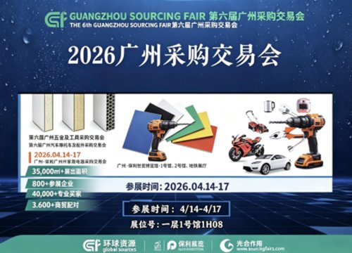 凯菲尔参加2026年广交会，通过其核心FRP/PU/夹芯板产品与全球买家建立了联系