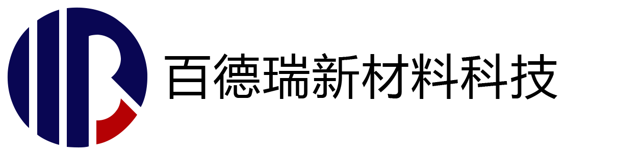 山东百德瑞轨道交通科技有限公司 logo
