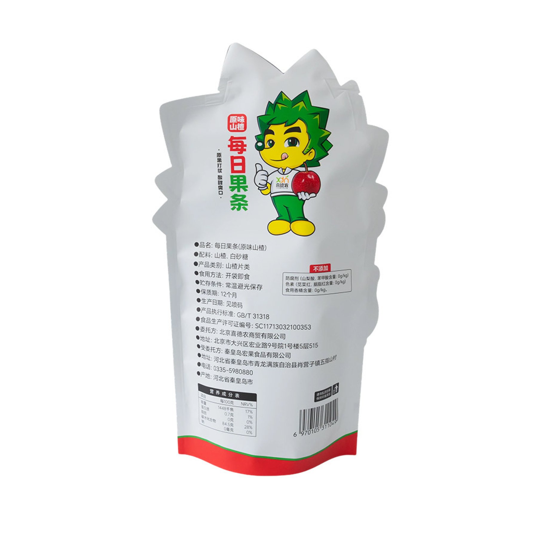 水果零食不规则包装