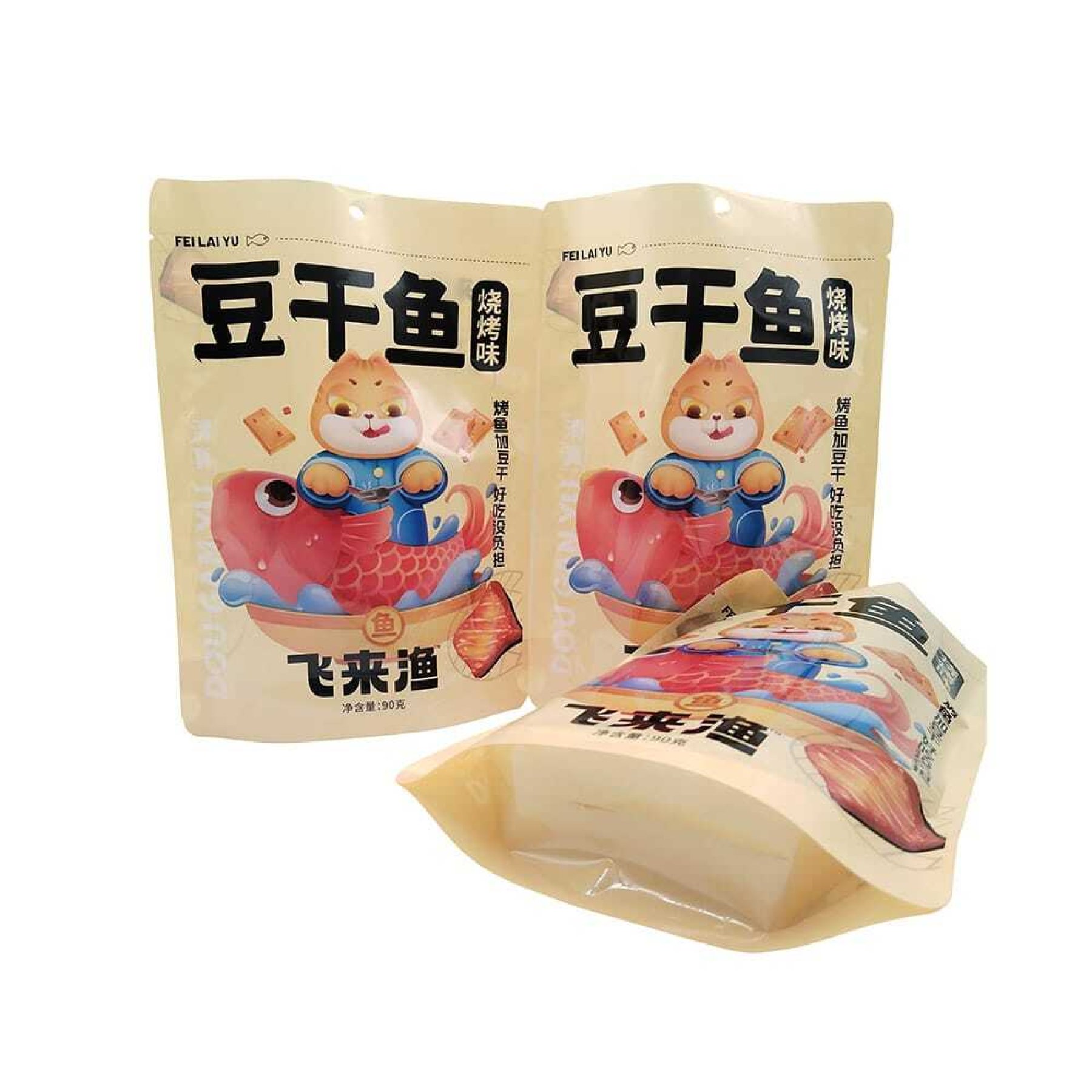 美味零食包