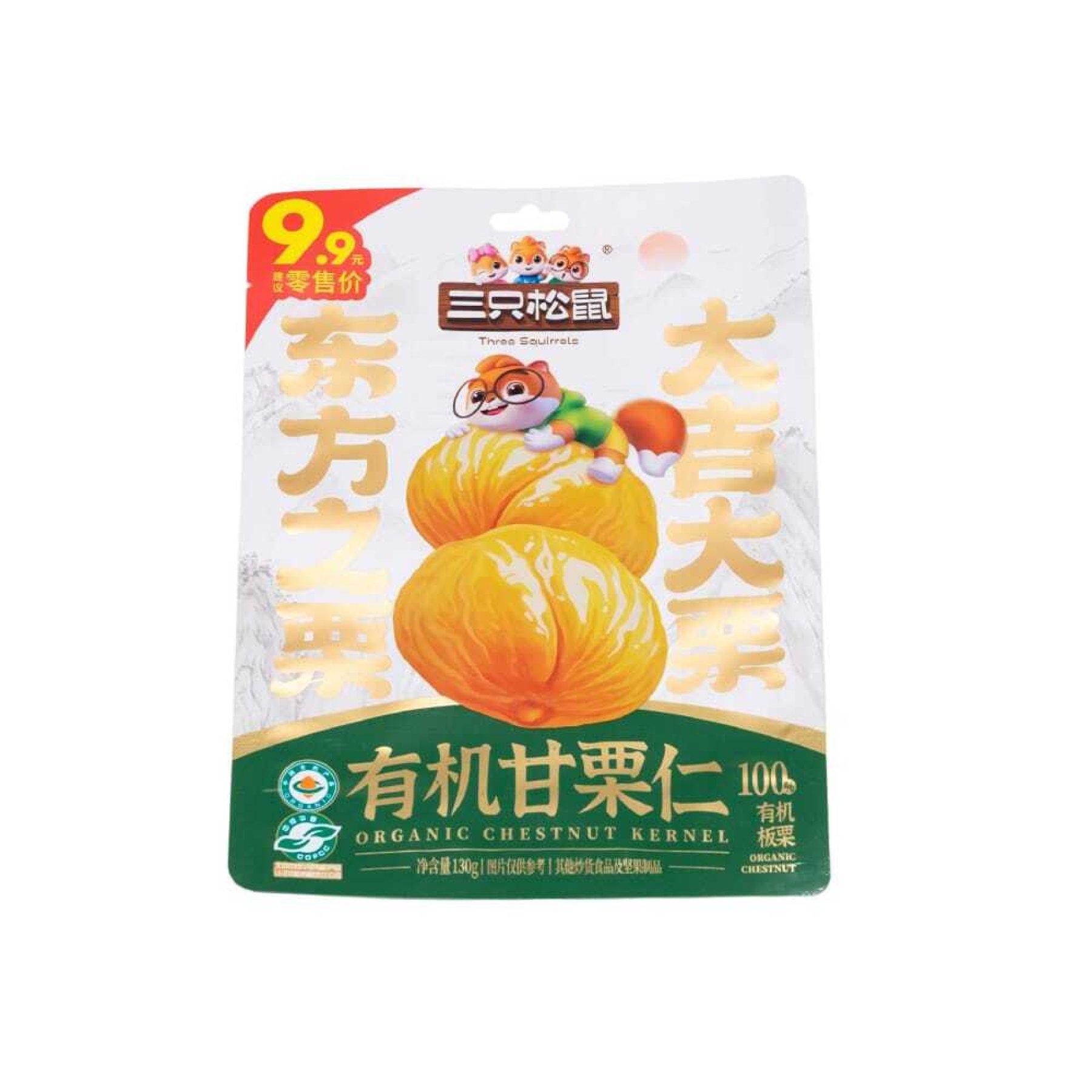 有机栗子立式袋