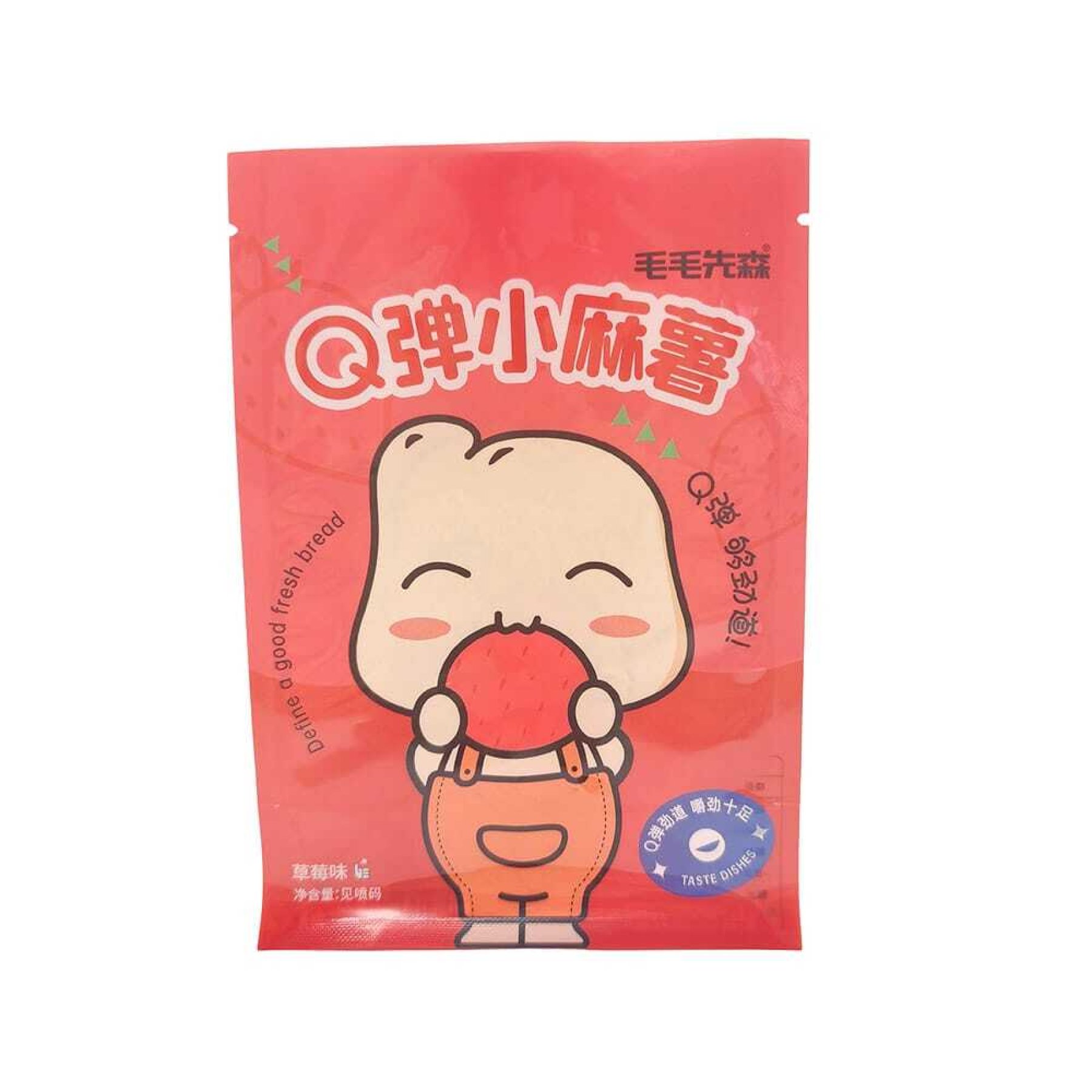 麻糬零食袋