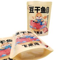 美味零食包