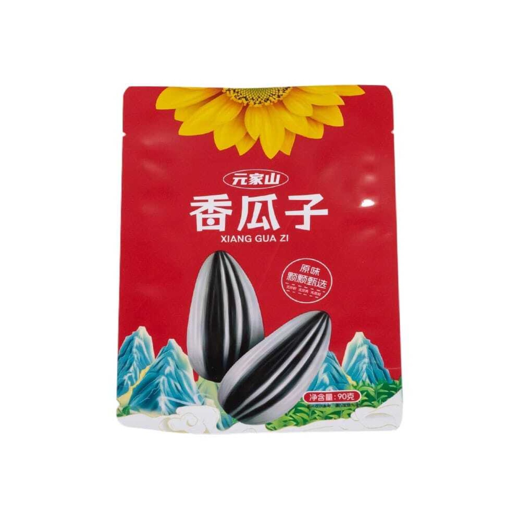 葵花籽袋
