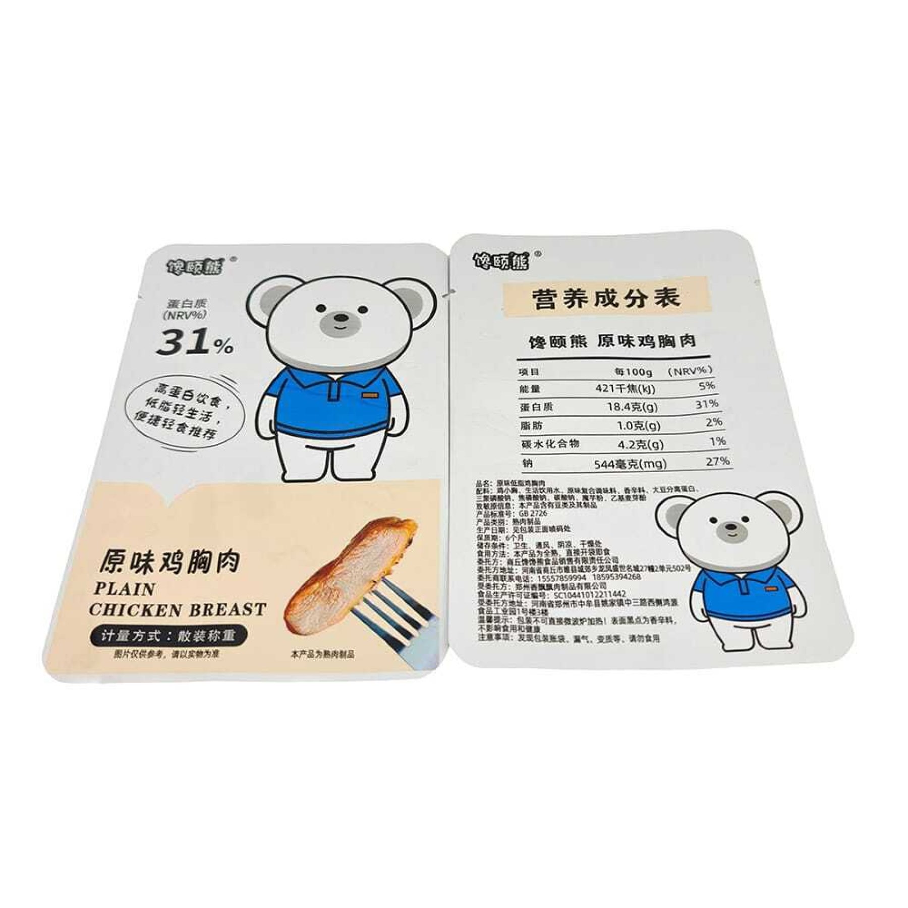 原味鸡胸肉袋装