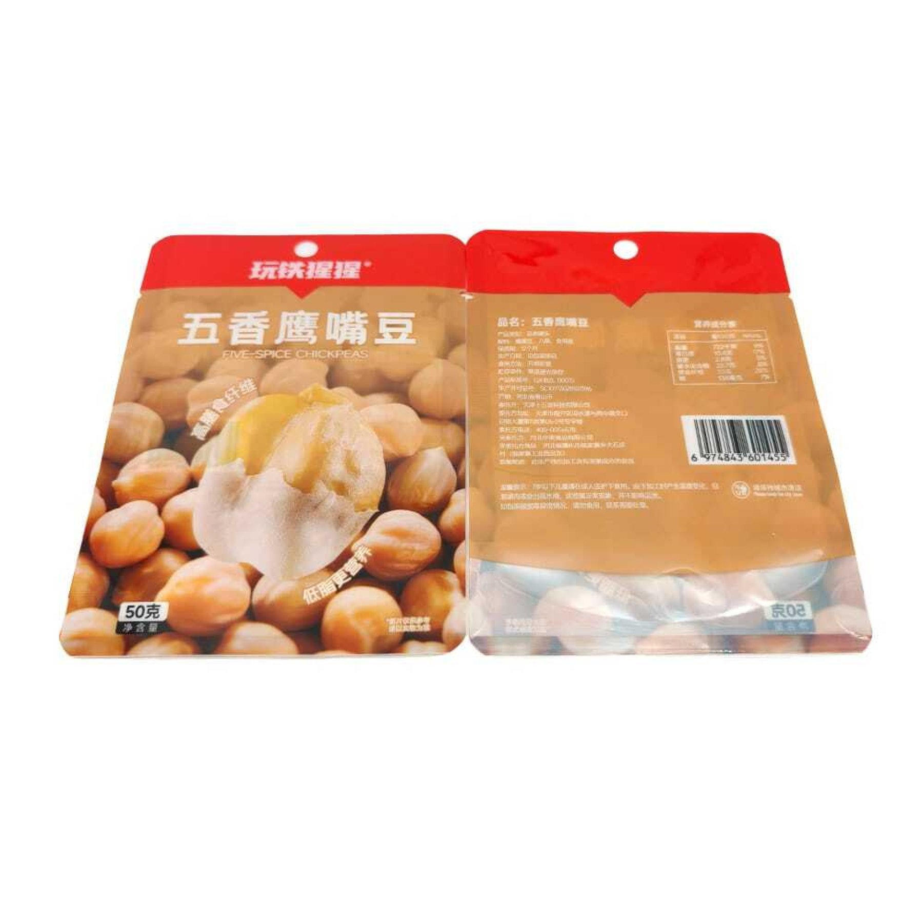 豆类零食三面袋