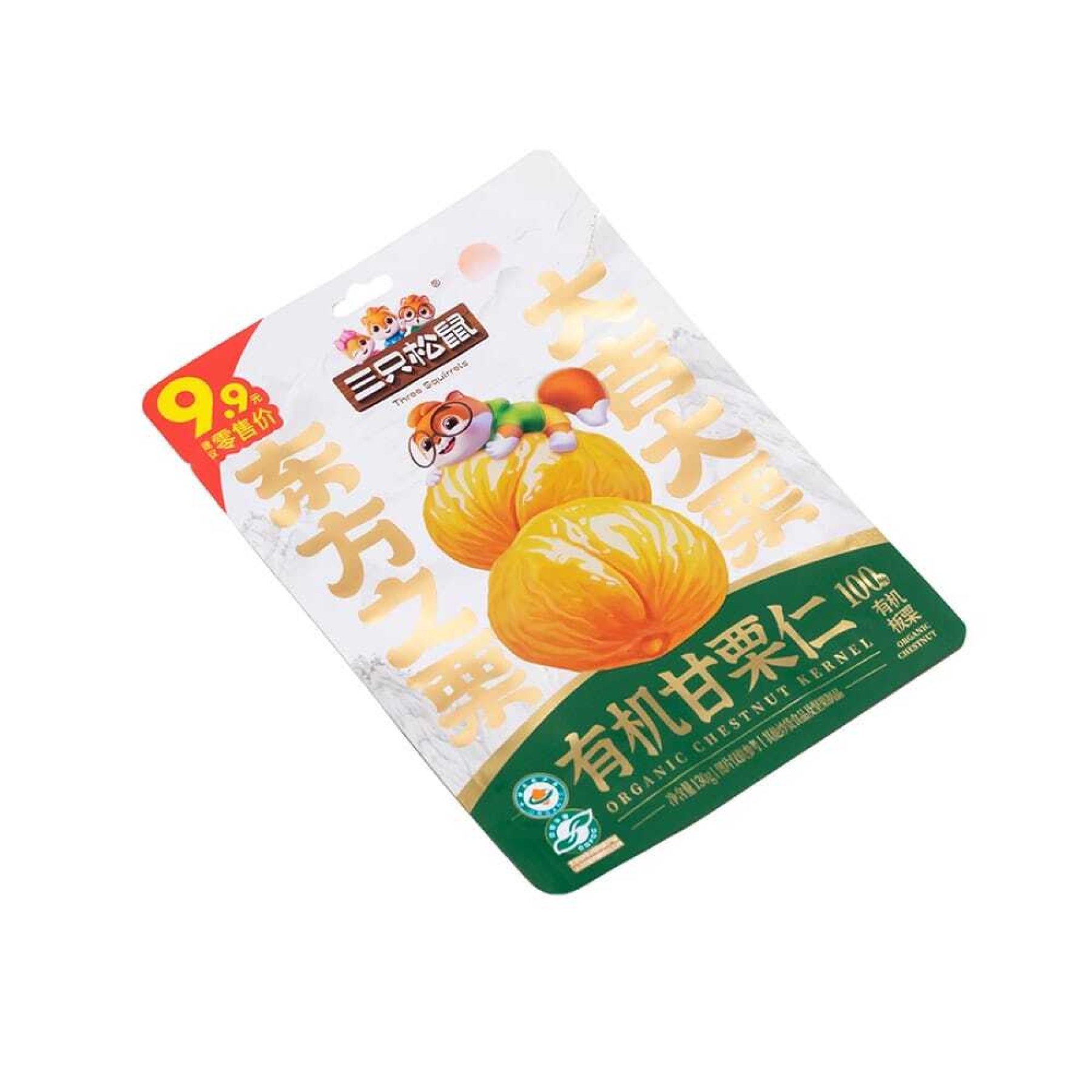 有机栗子立式袋