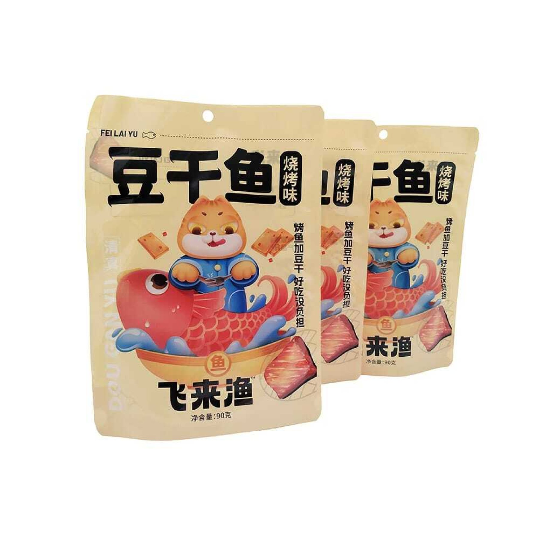美味零食包