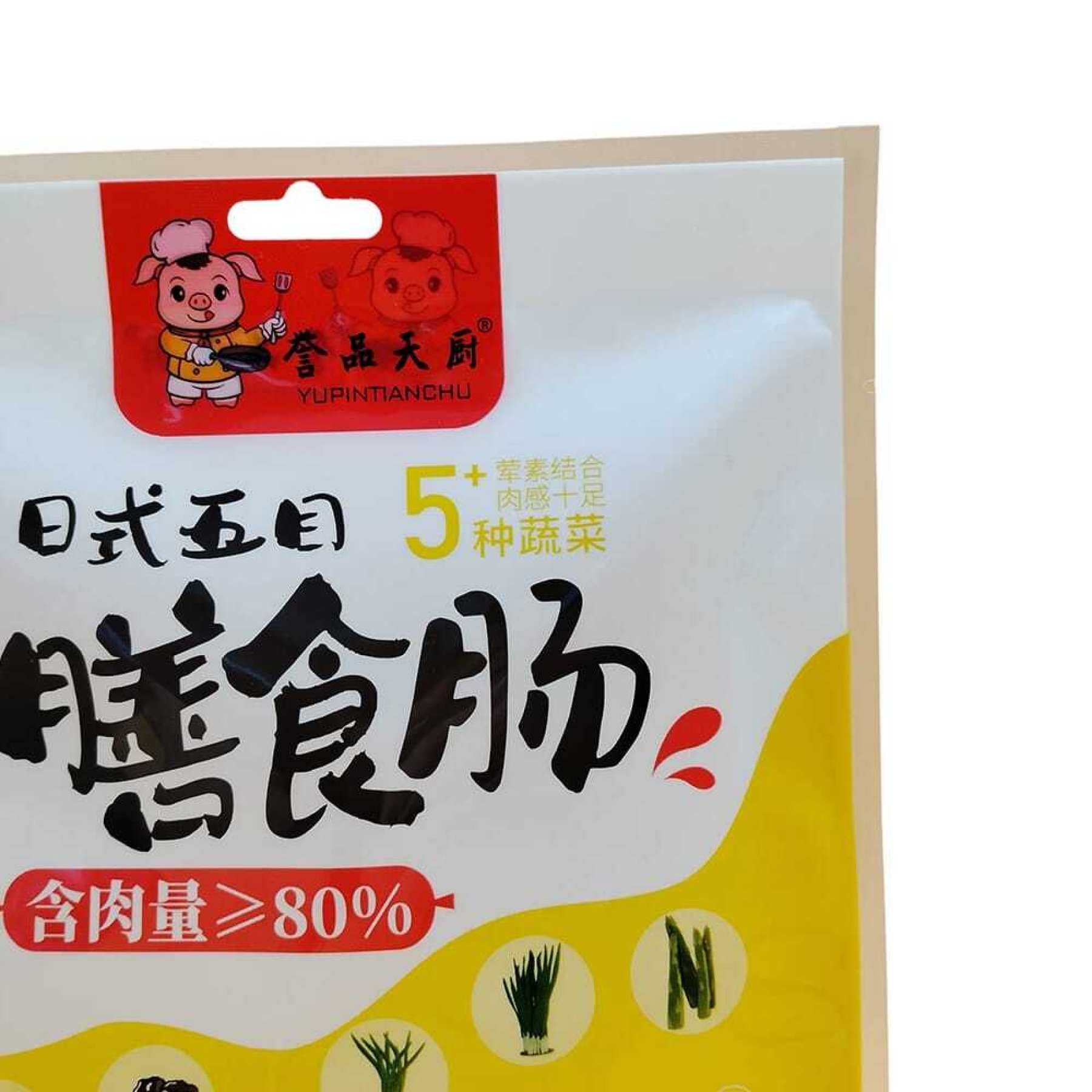 日本香肠立式包装袋