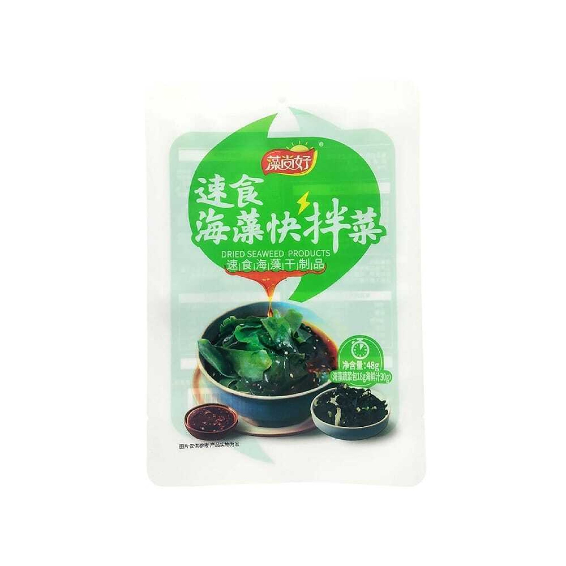 速煮海苔包