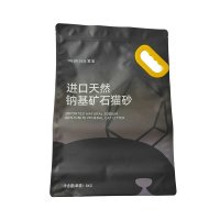 钠矿猫砂手提袋
