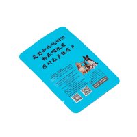 湿狗粮包装袋