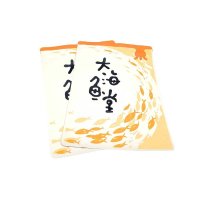 海鲜调味料三面袋