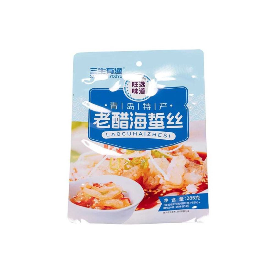 调味海蜇包