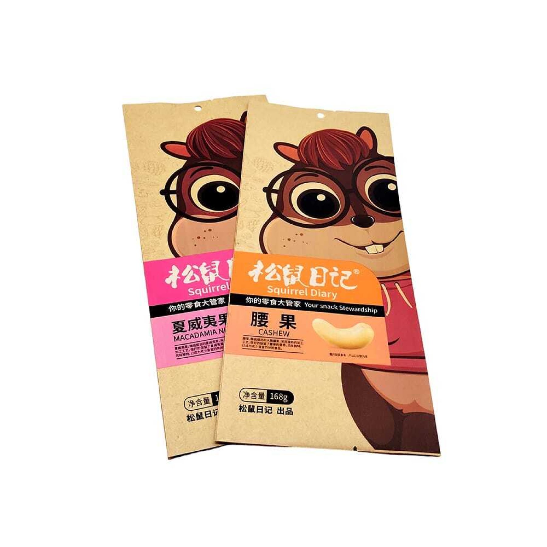 牛皮纸坚果袋