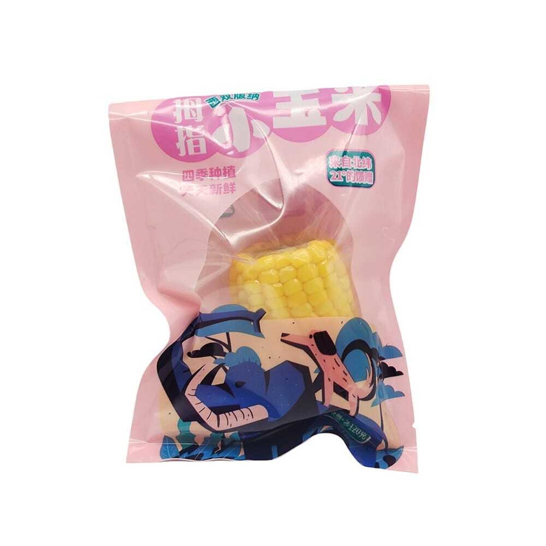 新鲜玉米包装袋