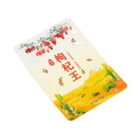 枸杞拉链袋