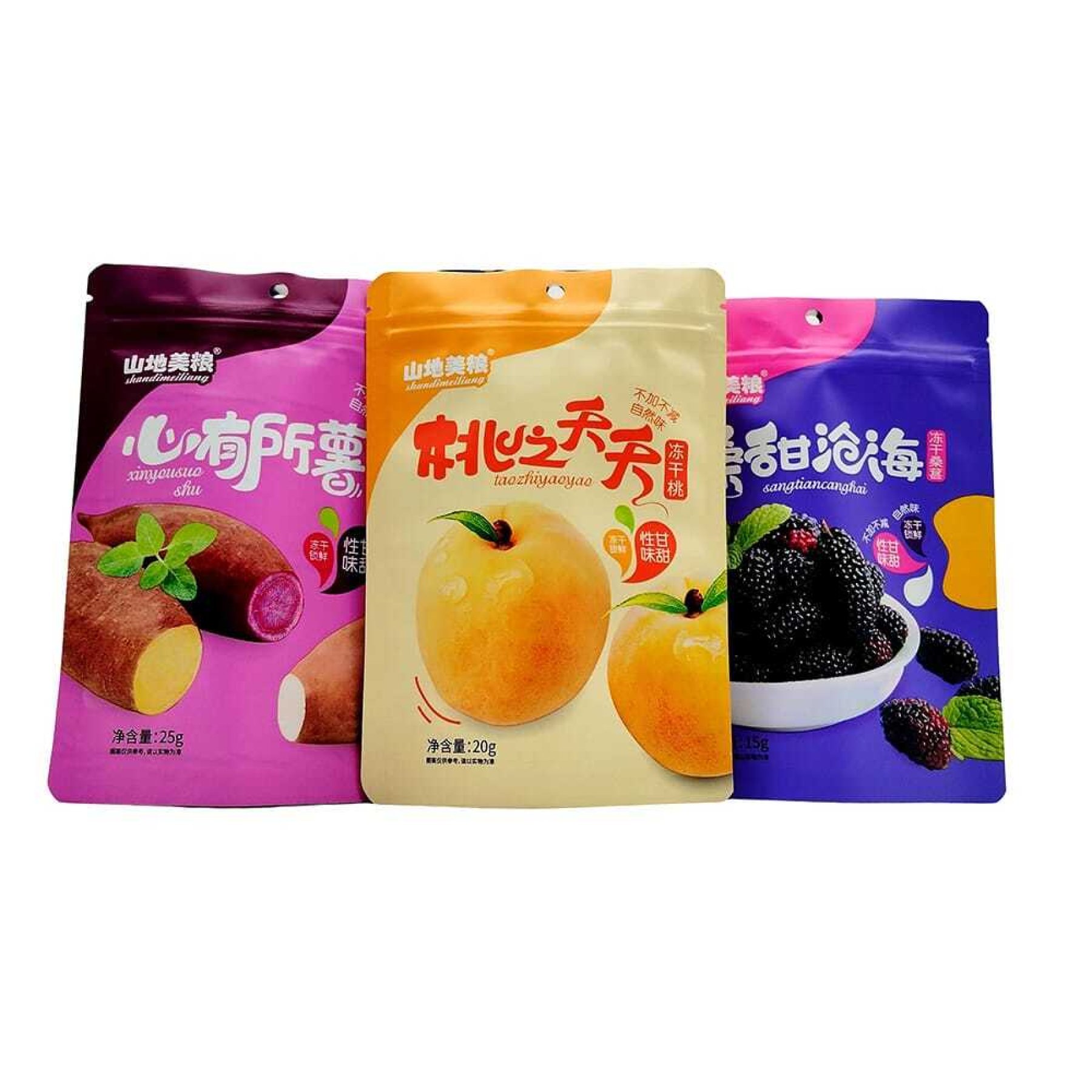 干果立式拉链袋