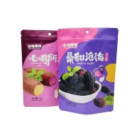 干果立式拉链袋