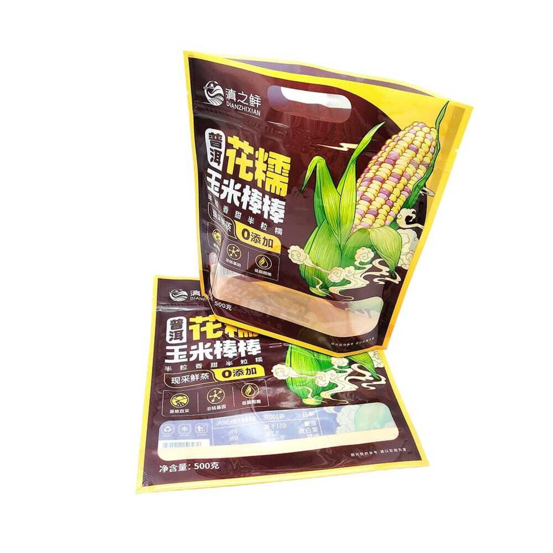 有机玉米平底袋