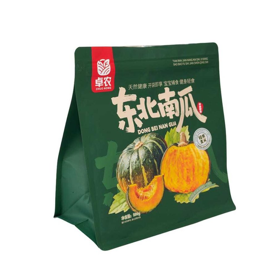 南瓜八角形立式收纳袋