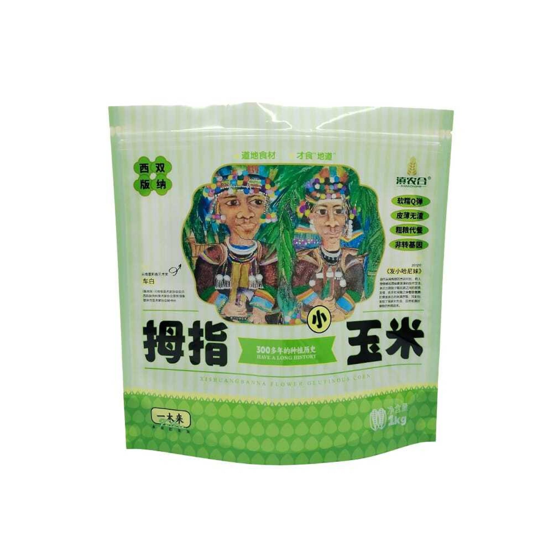 玉米立式包装袋