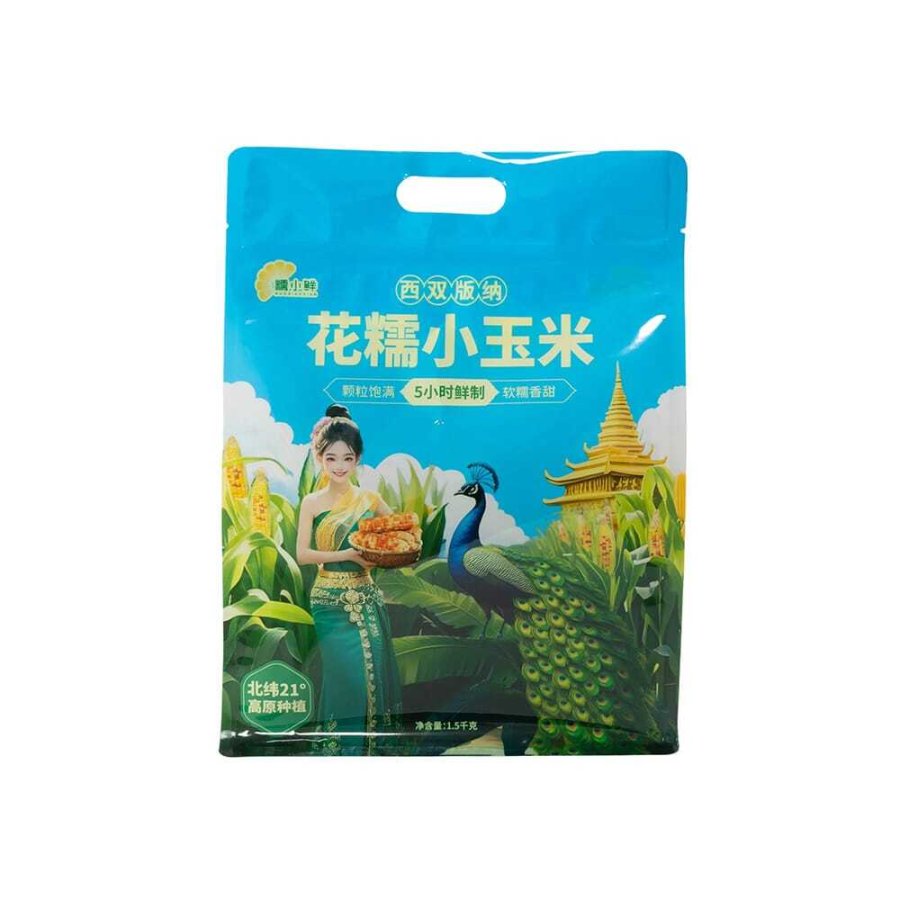 糯玉米（8 面）密封袋