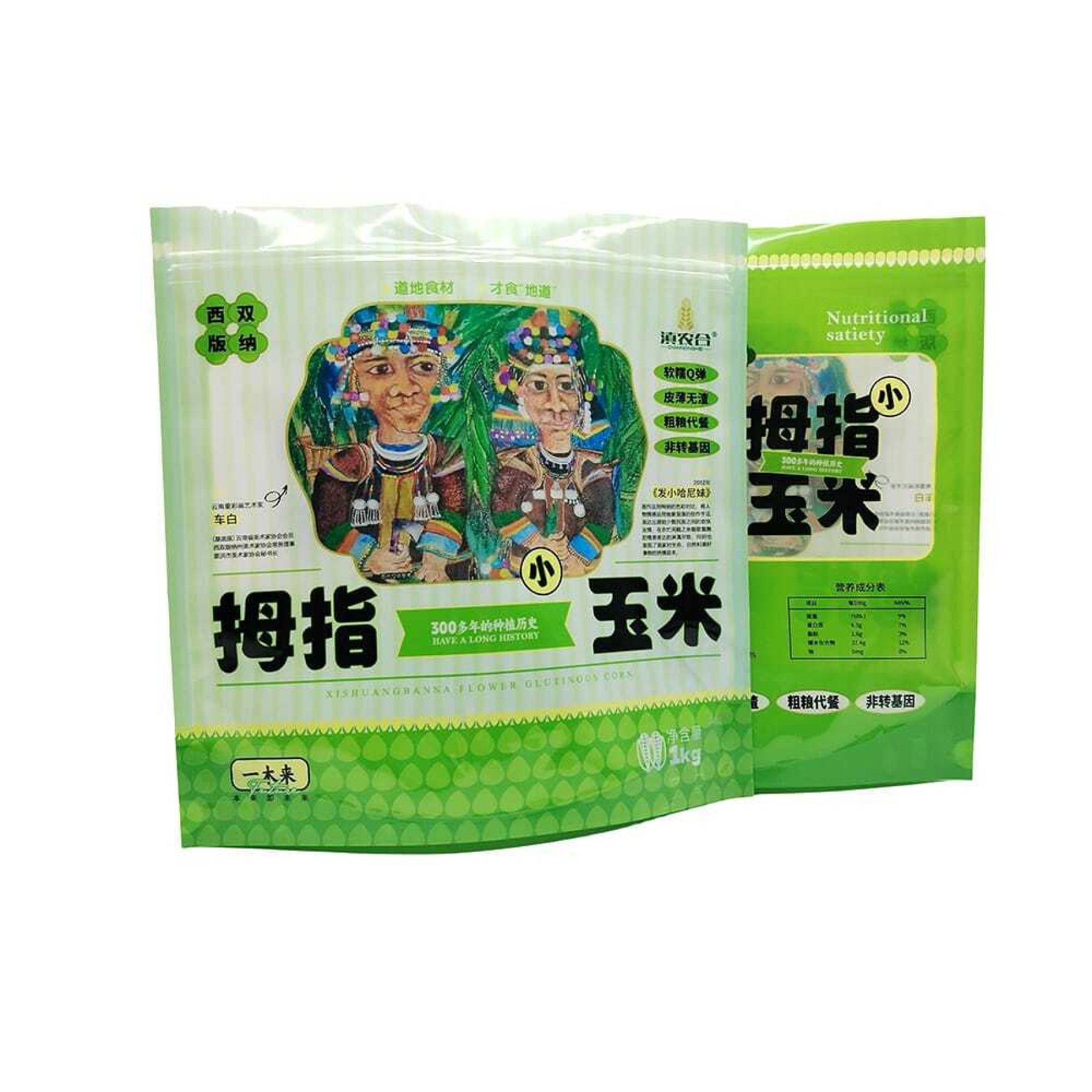 玉米立式包装袋